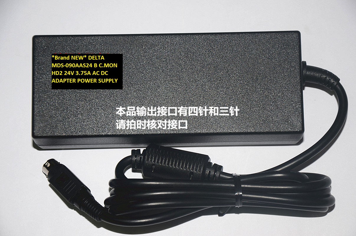 *Brand NEW* 4pin/3pin POWER SUPPLY DELTA MDS-090AAS24 B C.MON HD2 AC100-240V 24V 3.75A AC DC ADAPTER